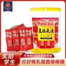 MR. CROWN�ʹ������������ð�ţ�̰�����300g�п��߿��ǹ���ʳ