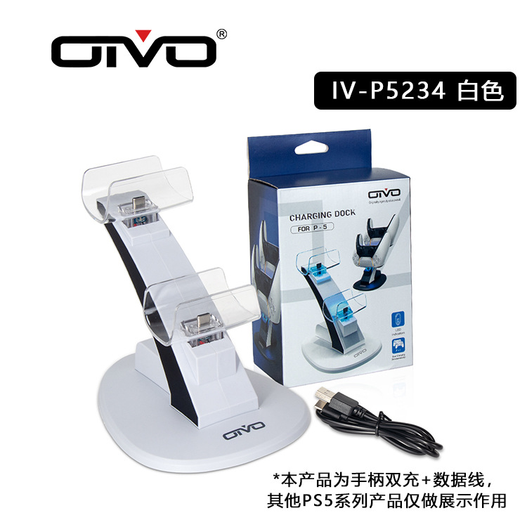 PS5 GamePad cargador dual base PS5 mango inalámbrico aviones cargador doble soporte con luz azul indicador de luz en stock