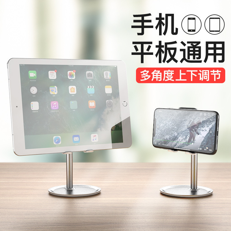 跨境铝合金K1桌面手机支架可折叠伸缩支架平板支撑架直播懒人托架|undefined