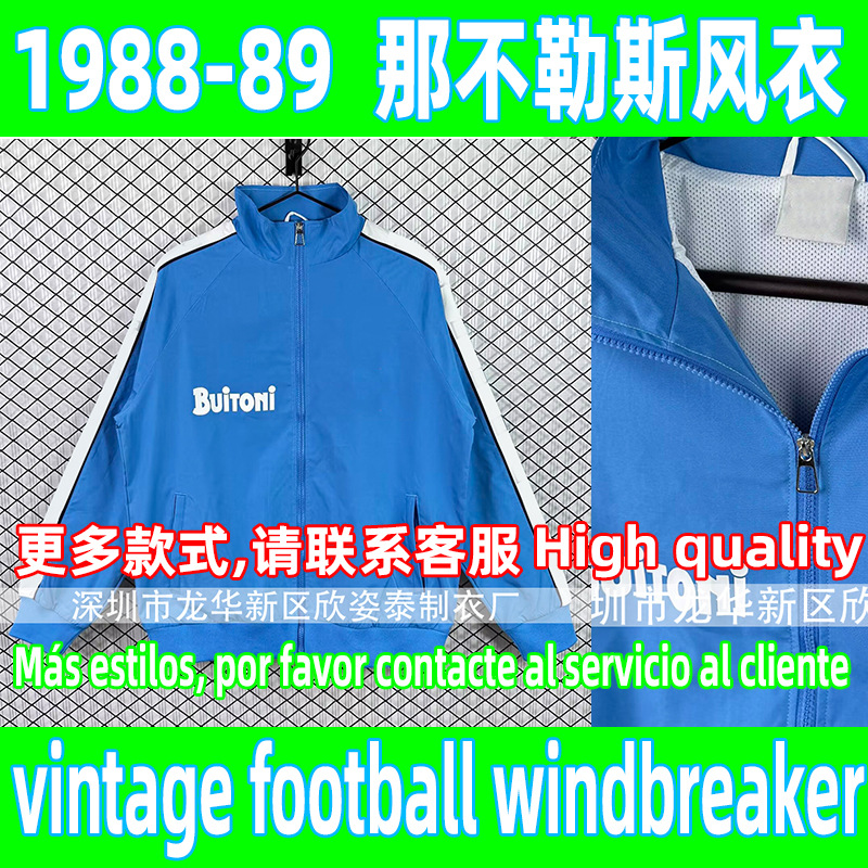 Naples Classic Vintage Football Jacket 1988-89