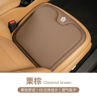 seat cover interior car, Seat cushion, seat cover - type-a-nappa-leather-chestnut-brown-crown-1-pack