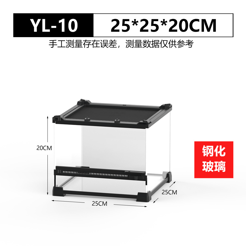 YL-10 25*25*20 단일 도어
