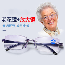 无框老花镜批发防蓝光切边老花眼镜厂家现货树脂高清老人阅读眼镜