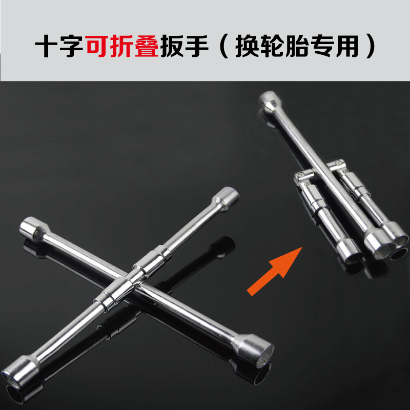 Auto motocicletas herramientas de hardware de reparación venta al por mayor venta al por mayor venta directa de fábrica de una pieza