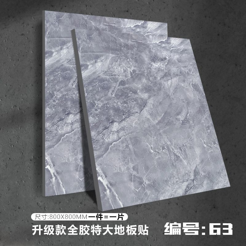 레이지 그레이 63 [신상품 출시]-8Ox8O [무광 미끄럼 방지]