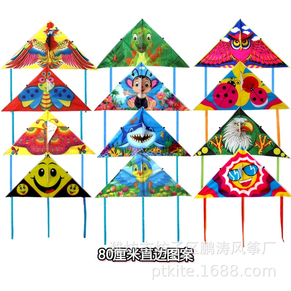 80 Straight Border Rain Wood Cartoon Cartoon Mixed (only kite)