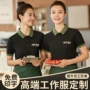 烧烤服务员夏季印字t恤