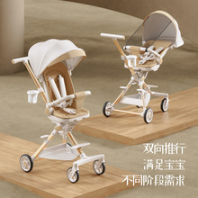 新款溜娃神器儿童推车可躺可坐可折叠高景观四轮推车婴儿车
