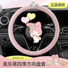 車のハンドルカバーの四季通用の大きい耳の犬のアニメのかわいい女性のモデルは毛皮をひっくり返して車内の装飾用品をかぶせます。