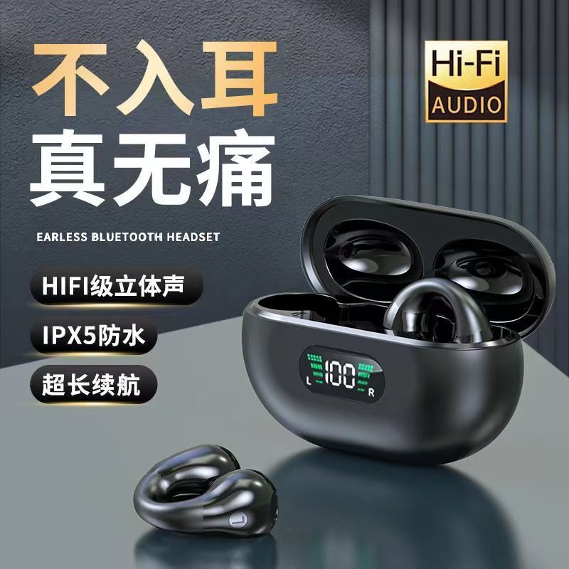 国境を越えた新型耳に入らない耳耳式イヤホン骨伝導無線bluetoothイヤホン超長航続知能デジタル表示|undefined