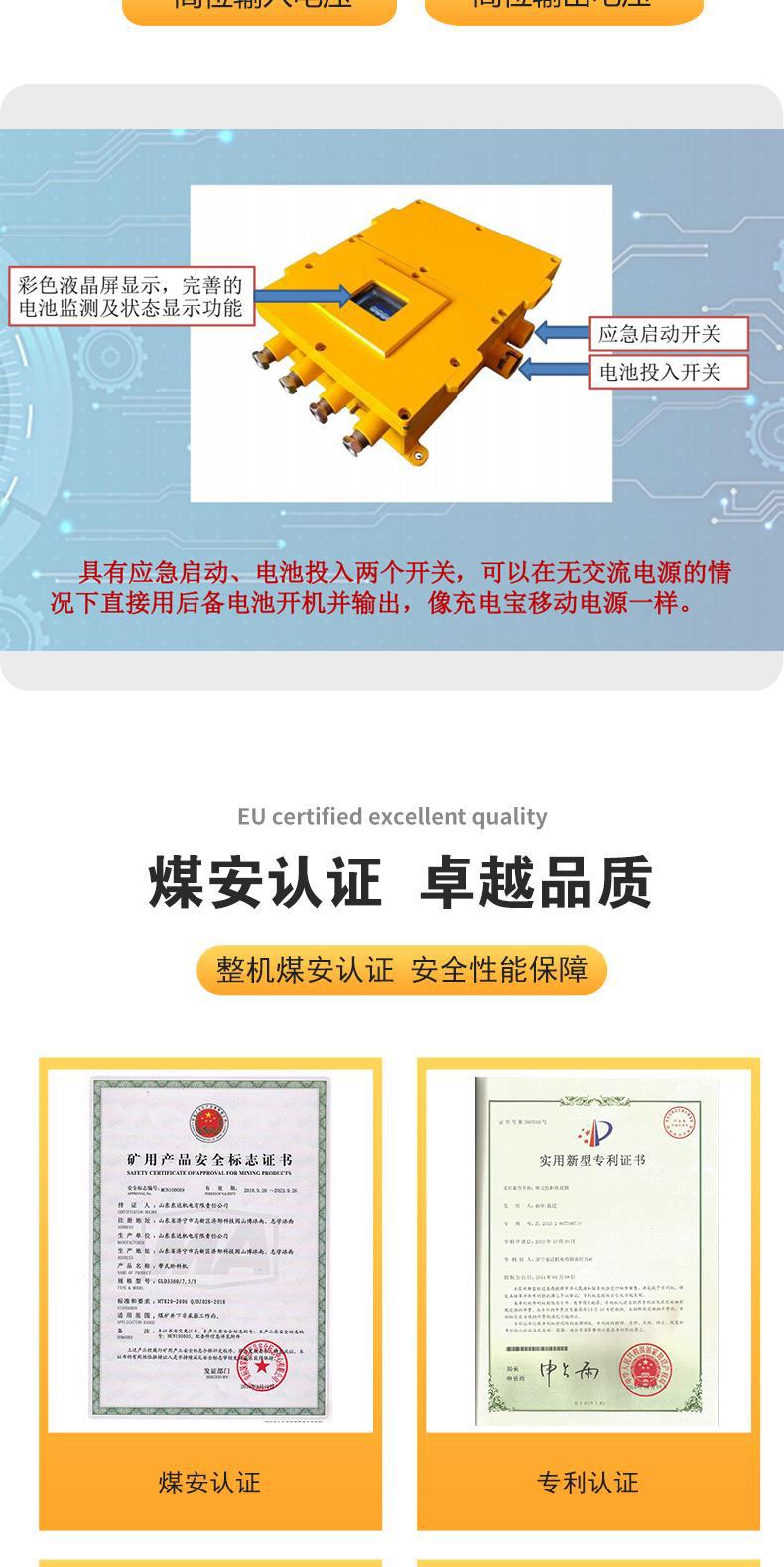 1140直流稳压电源详情 (5)