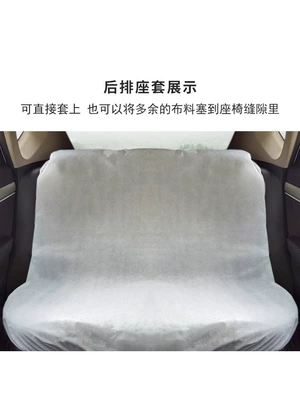 Seat cushion, seat cover – seat covers, full car seat