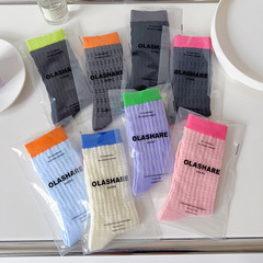 【獨立包裝】新款襪子女網紅多巴胺中筒襪春秋薄款拼色百搭長筒襪