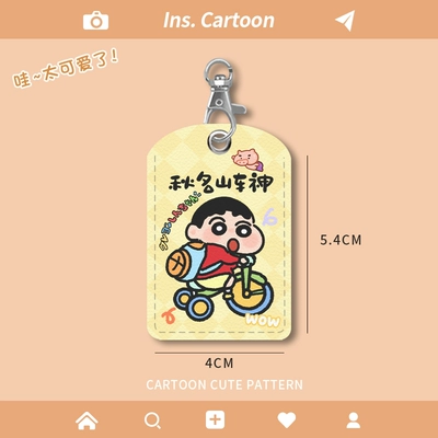 Swiping Sensor Leather Cover, Electric vehicle key cover shell - big-head-nfc-card-holder