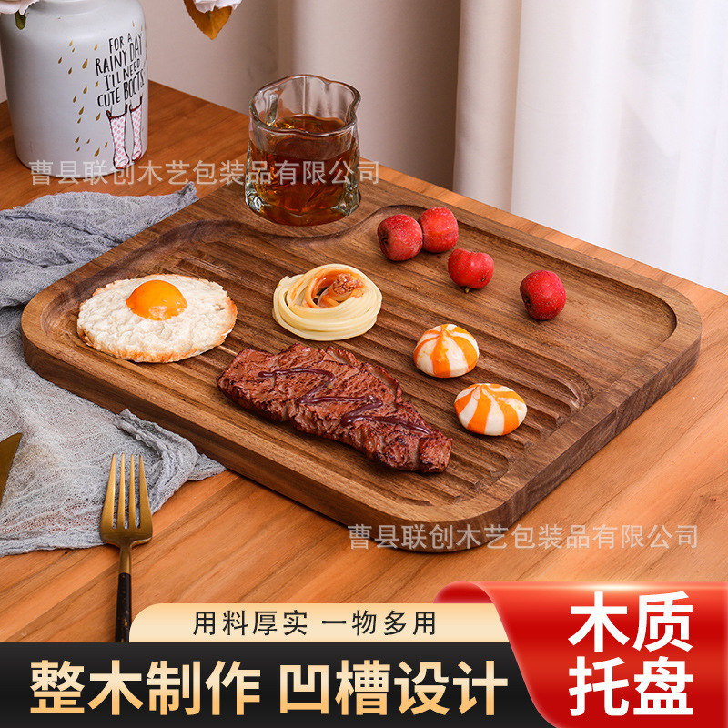 现货相思木牛排板家用带凹槽早餐托盘西餐厅实木熟食奶酪芝士板