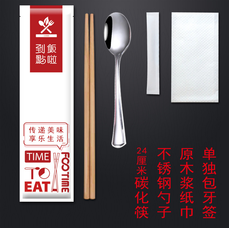 割り箸 4点セット 食器セット クラフト紙 ステンレススプーン テイクアウト包装スプーン 4本箸|undefined