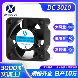 工业风扇;鼓风机;迷你电风扇