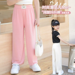 儿童阔腿裤夏季女童薄款直筒裤宝宝抖抖宽松休闲裤童装中小童冰感