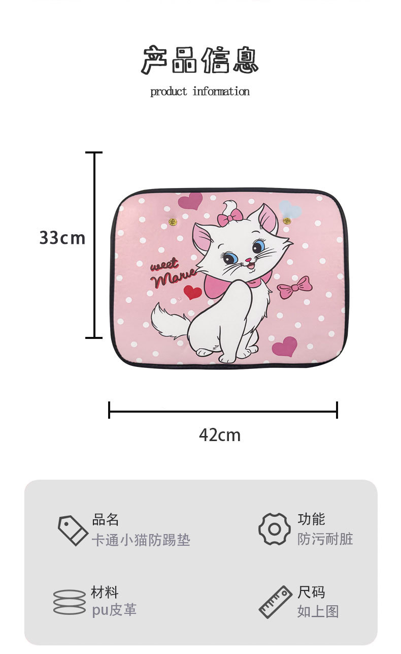 Pink Kitten Anti-Kick Pad Universal Rear Seat Back Anti-Dirty Protective Pad Car Rear Seat Protective Pad Anti-Wear Pad