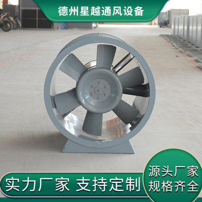 低噪音高温排烟风机可定制车库轴流式排烟风机消防排烟风机