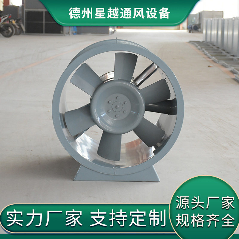 低噪音高温排烟风机可定制车库轴流式排烟风机消防排烟风机