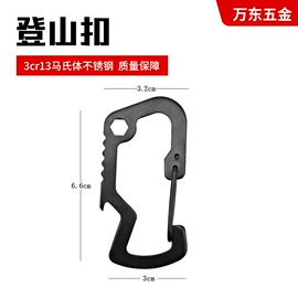 开瓶器;刨子、削皮器;指甲剪/钳/刀