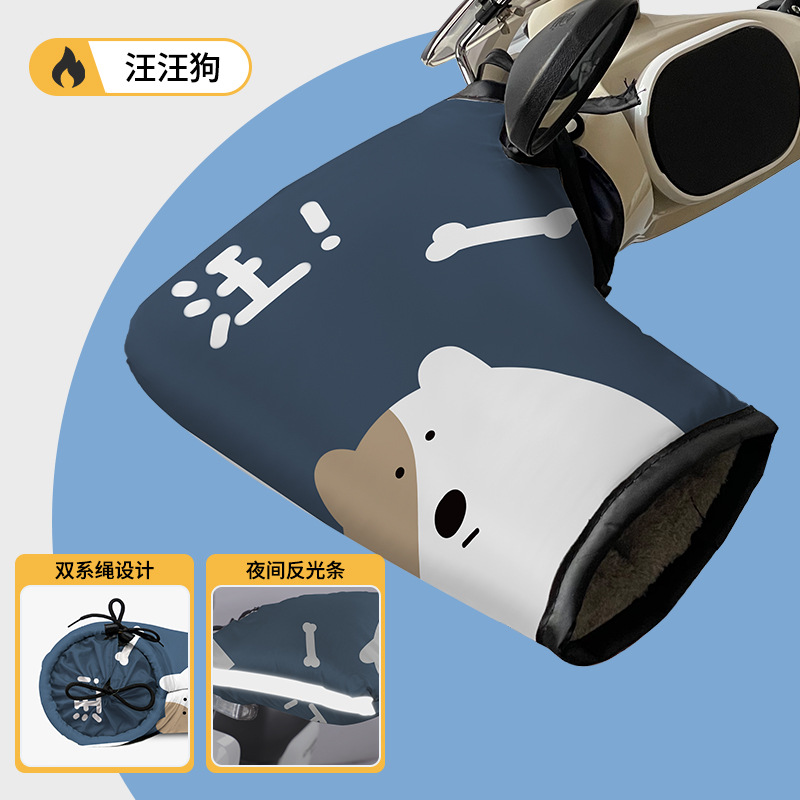 번영과 번영❤[방풍 및 방수/두꺼운 벨벳] 조임끈 그립