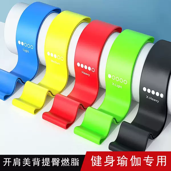 Cross-Border Resistance Band Yoga Hip-Lifting Fitness Resistance Circle Non-Slip Strength Training Stretching Elastic Circle Resistance Circle
