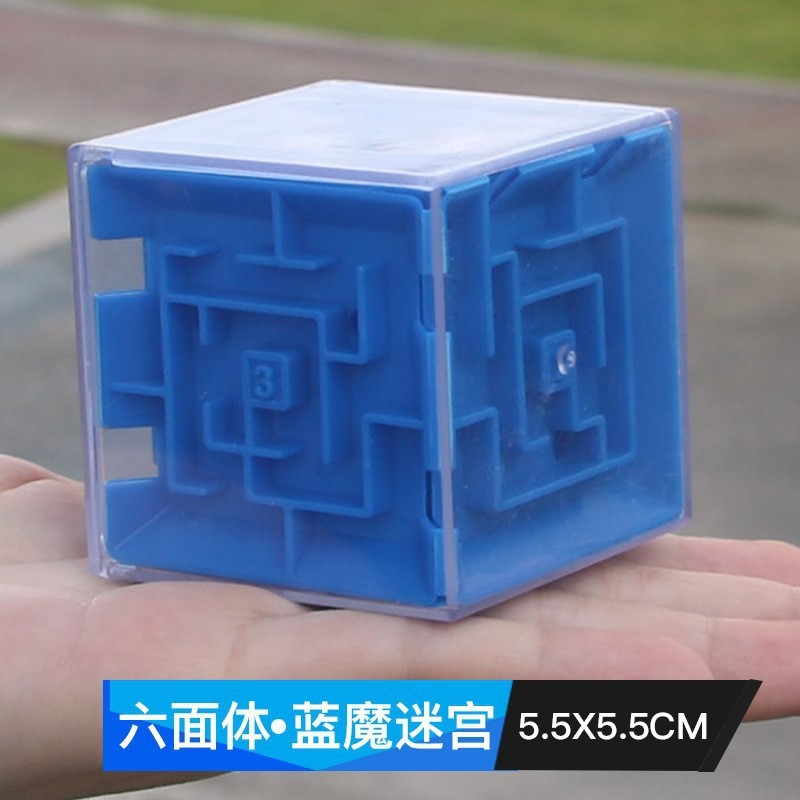 燃える脳 3D 立体迷路 ルービックキューブ ボール 子供のおもちゃ 知能開発トレーニング 集中力|undefined
