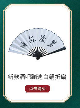 剑云-关联营销_06