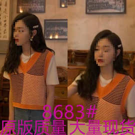 今天的她们宋轶路真真同款V领条纹撞针织马甲背心无袖坎肩女