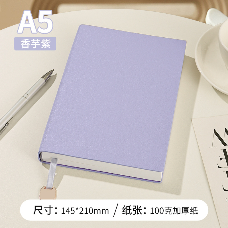 A5 타로 퍼플 [100g, 128장, 256쪽, 가로줄]