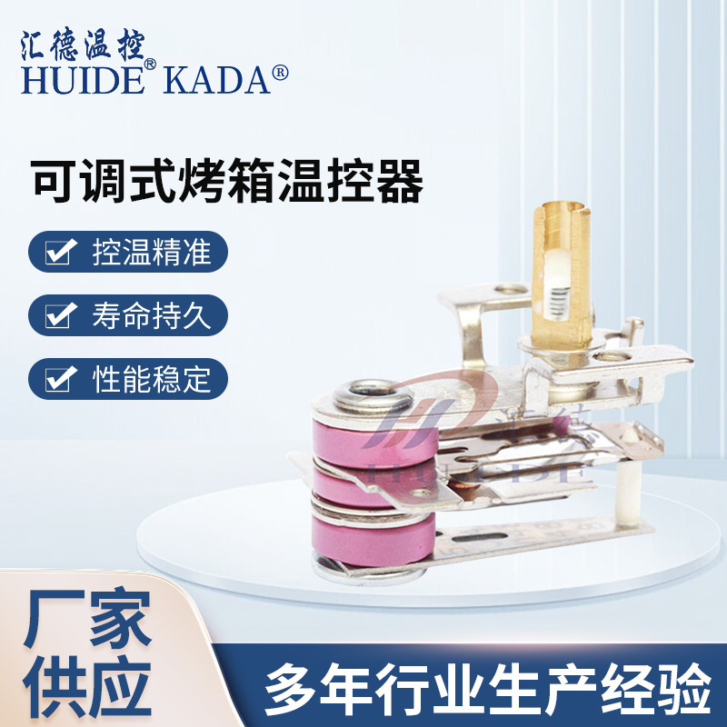 Manufacturers Supply Metal Adjustable Oven Thermostat Temperature Control Switch Cabinet Thermostat Temperature Control Temperature Control Manufacturers Supply Metal Adjustable Oven Thermostat Temperature Control Switch Cabinet Thermostat Temperature Control Temperature Control