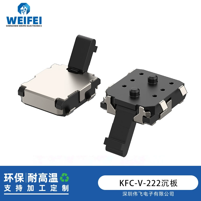 Датчик обнаружения концевой выключатель KFC-V-222 опускающая пластина