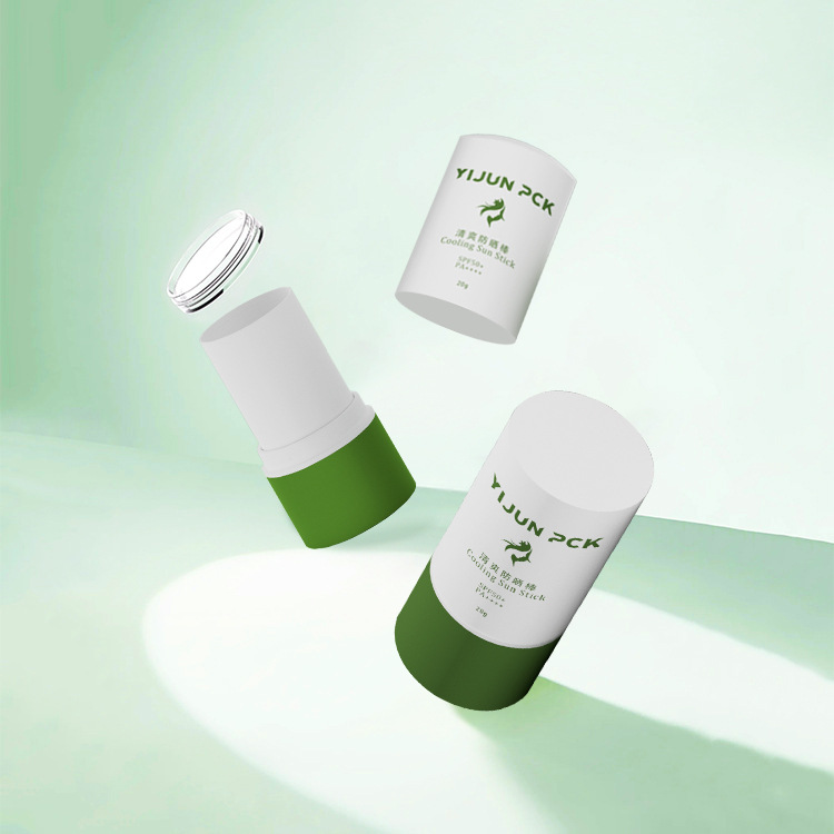 20g  涂抹固体面膜棒 清洁棒包材 泥膜瓶 去黑头粉刺护肤品包材