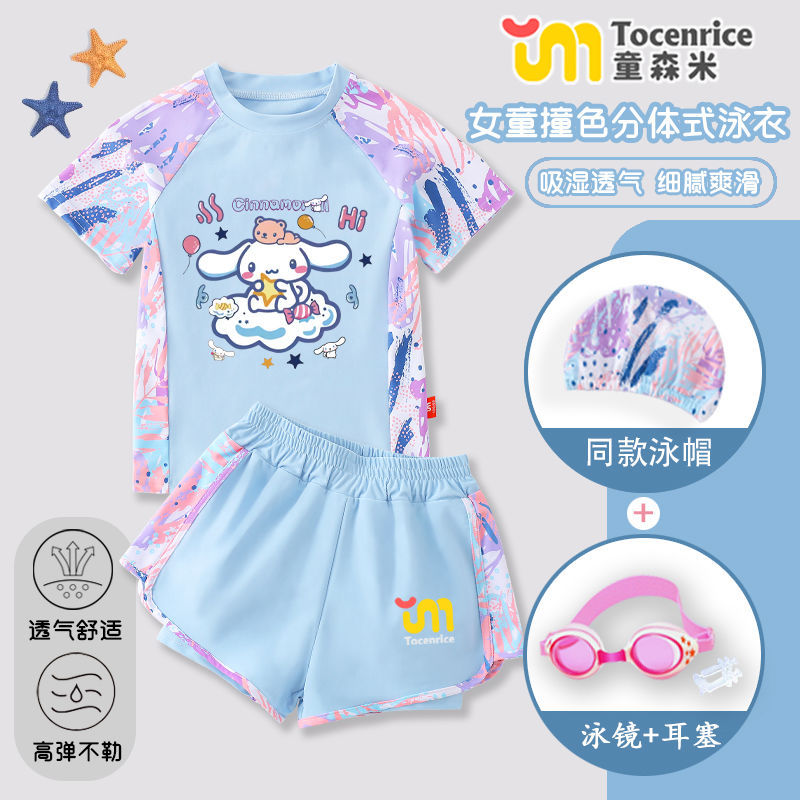 하늘색 원피스 수영복 (수영고글 + 어울리는 수영모 + 귀마개)