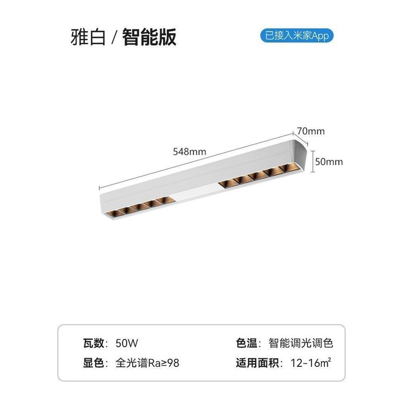 ロングストリップクローク表面実装スポットライトリビングルームメインライトなしダイニングルームLED防眩マスターベッドルームシーリングライト|undefined