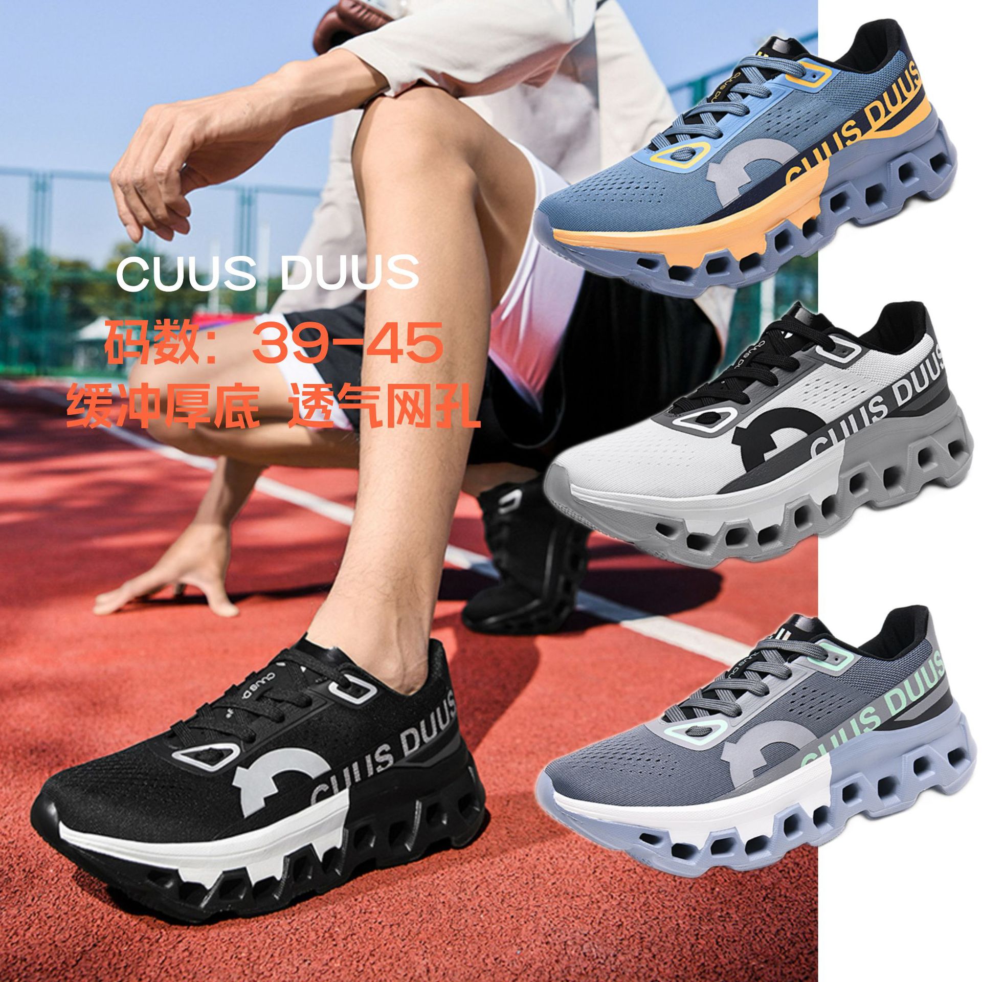 Nuevo comercio exterior transfronterizo primavera y verano zapatos textiles de malla ventilada amortiguación zapatos de correr de maratón zapatos de hombre zapatos deportivos