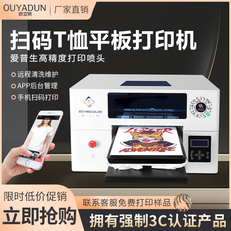 Uv Printer Pvc Clothing T-Shirt Canvas Bag Hot and Cold Transfer Patch Fabric White Ink Heat Transfer Digital Direct Printing Printing Machine