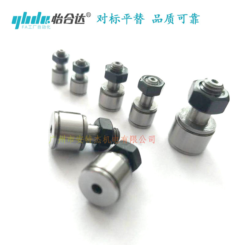 怡合达微型凸轮轴承随动器 BPB11 BPB01 -d4