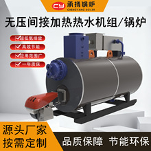 �g�Ӽӟ��ˮ偠tʳƷ�tș���ܭh������3.5MW300�f�󿨼״����