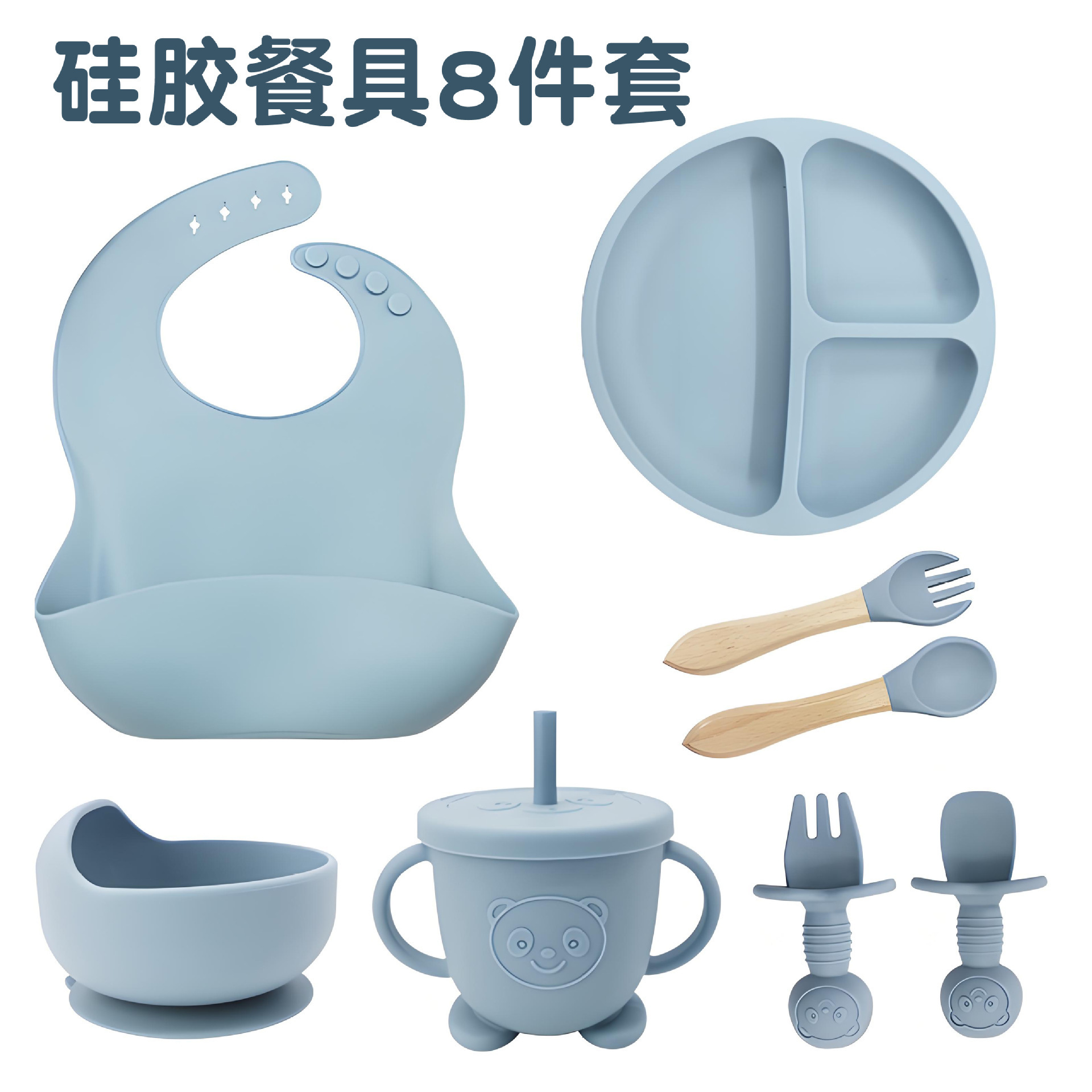 Cross-Border Best-Selling Children's Silicone Tableware Set, Eight-Piece Feeding Set, Baby Food Training Set, Food Grade