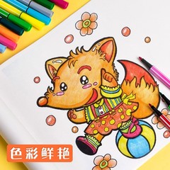 Powerful Watercolor Pens 24 Colors Washable Kindergarten Baby Elementary School Student Art Drawing Pens Children's Watercolor Markers Wholesale