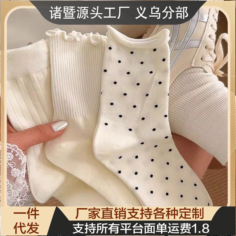 Spring and Summer Korean Style Cotton Embroidered Solid Color Cute Women's Socks, Sweat-Absorbent and Breathable Short Tube Socks, Versatile College Style Socks for Women