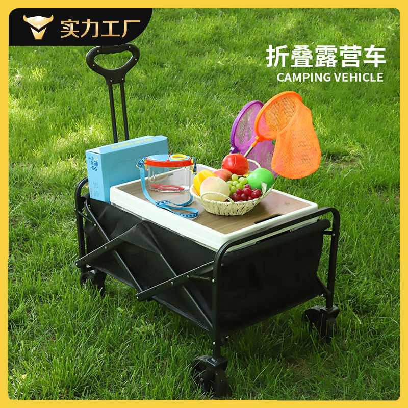 2024 new camping cart stall foldable outdoor hand push picnic car camp trailer pull rod small pull cart