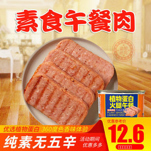 ��ʳ�����ֲ�ﵰ�׻��ȼ����S�Ÿ����������s���Z������ʳ��