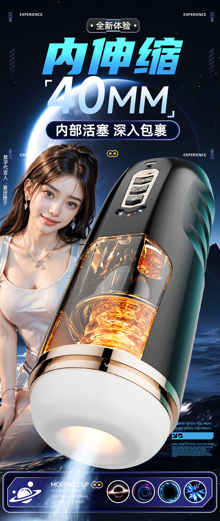 Fully Automatic Electric Retractable Masturbator Cup for Men, ABS+TPE, Black or White — detail image 11