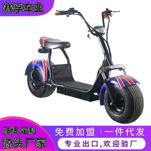 X5X6 Harley Electric Scooter with Wide Tires, Electric Motorcycle, Two-Wheeled Electric Vehicle, Two-Wheeled Power-Assisted Vehicle