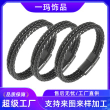 欧美复古外贸手链创意麻花圆绳编织手环简约个性磁扣百搭款皮手镯