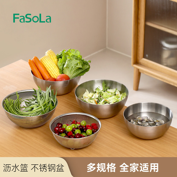 FaSoLa 304 stainless steel basin household dough beat eggs and mix…